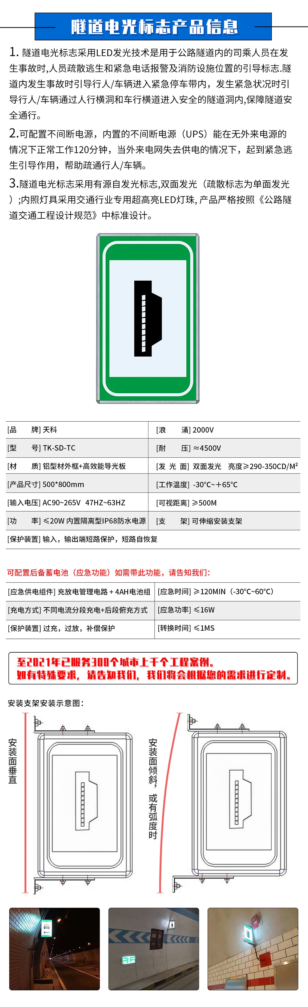 緊急停車帶标志ff.jpg