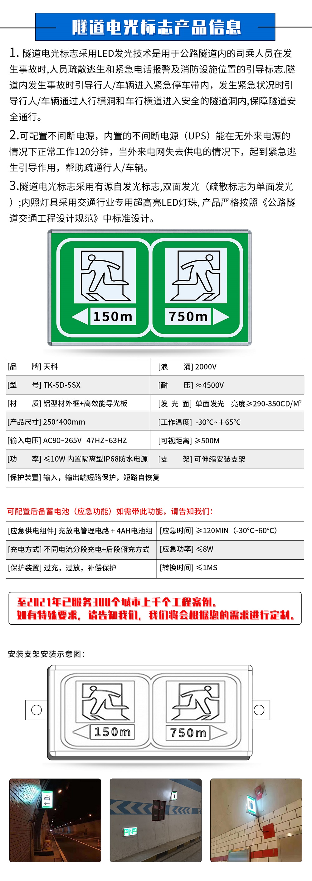 疏散标志2ff.jpg