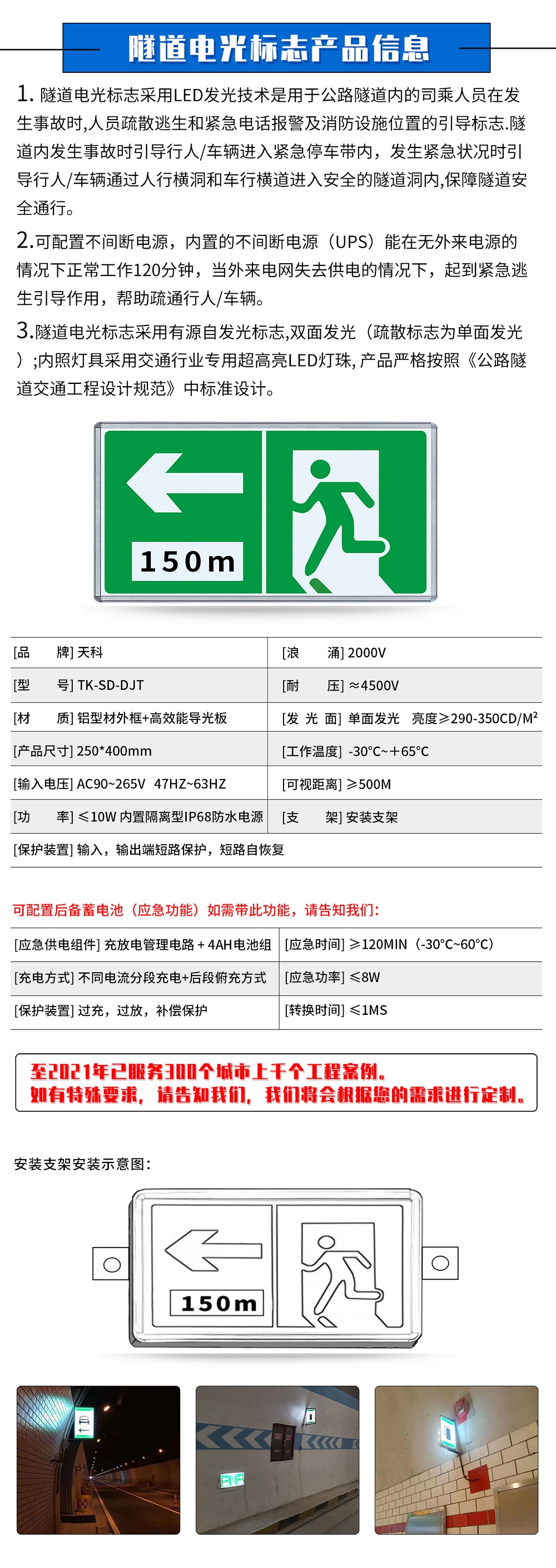 單箭頭疏散标志.jpg