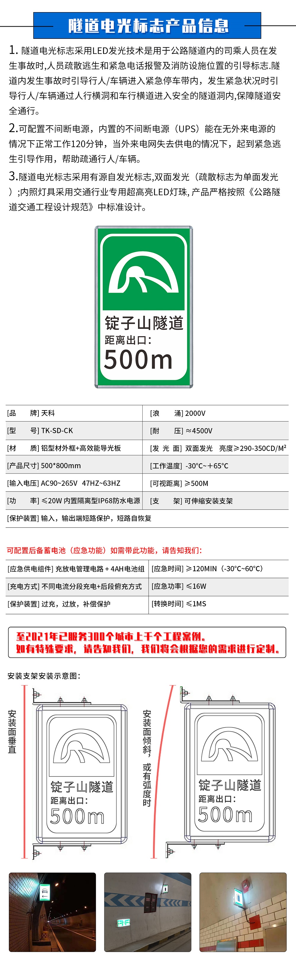 出口提示指示标志.jpg