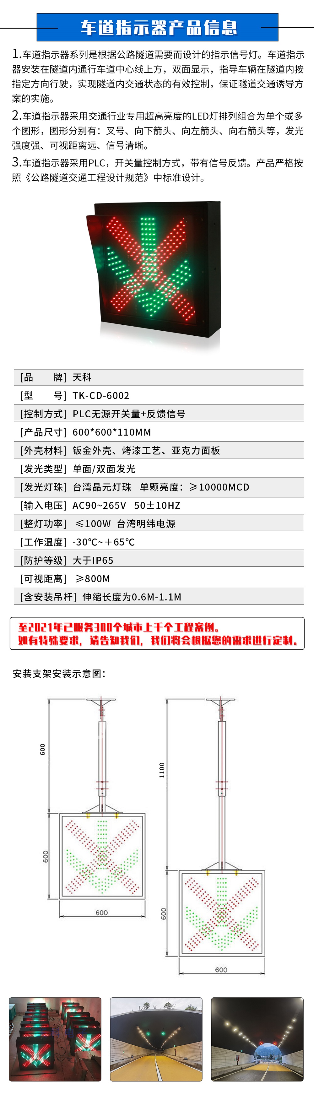 車道指示器ff.jpg