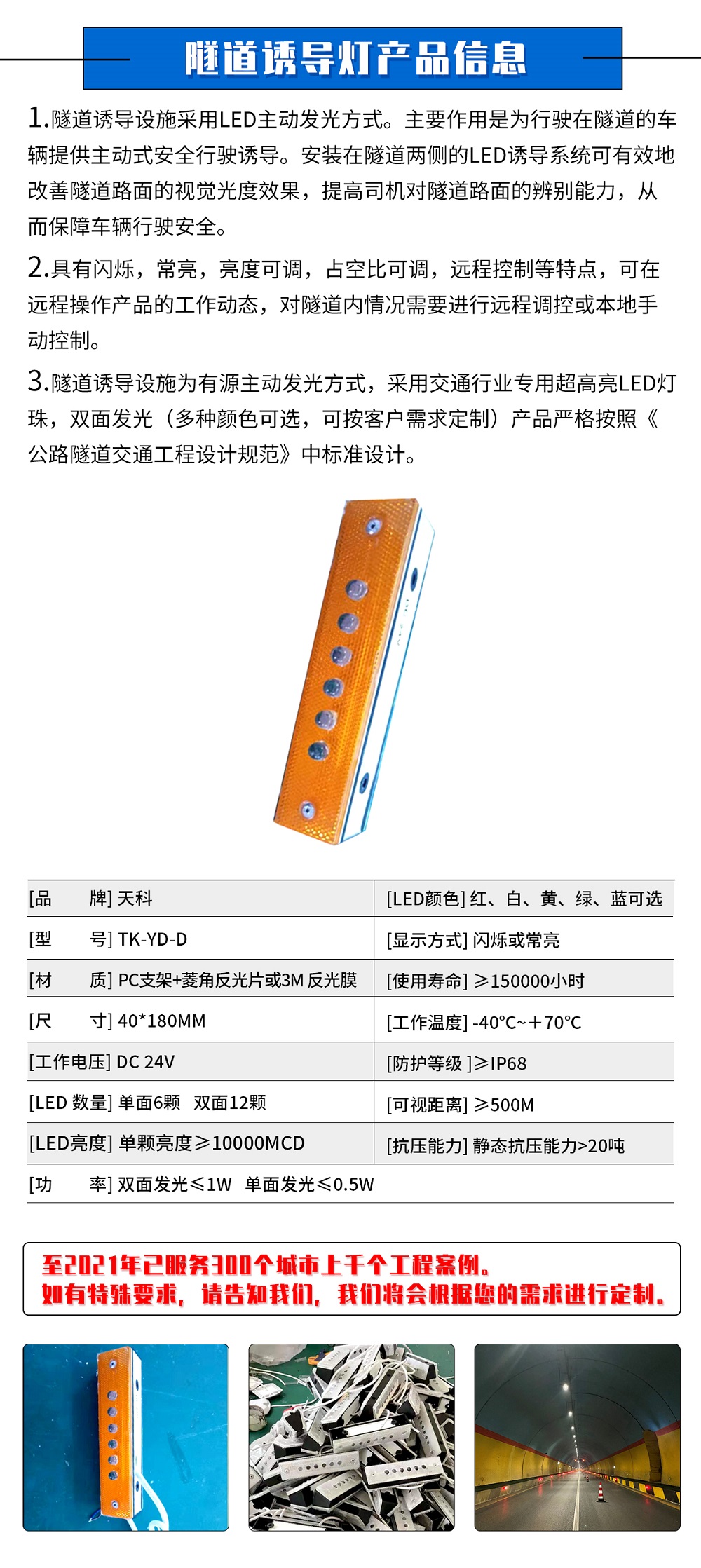 有緣輪廓标ff.jpg