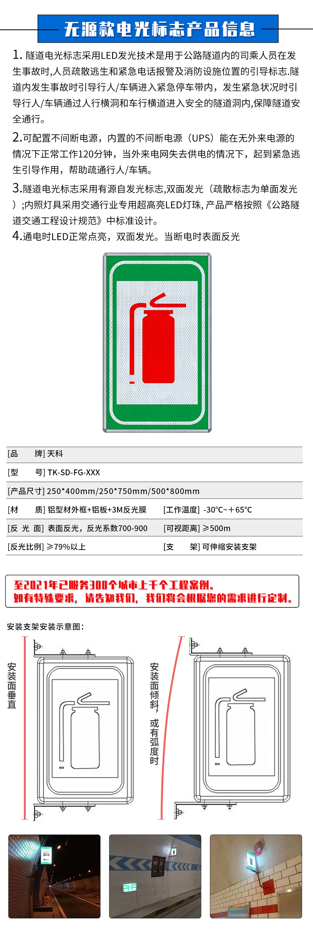 無源款消防标志.jpg